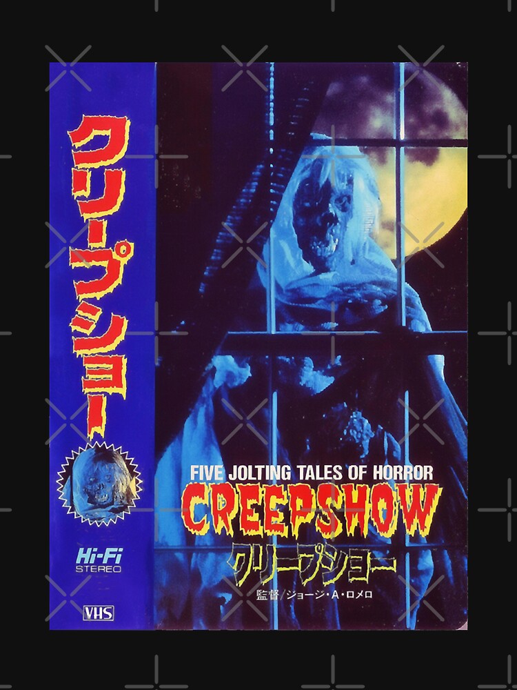 Music Vintage Creepshow Japanese Vhs Halloween by EdwardoHayes
