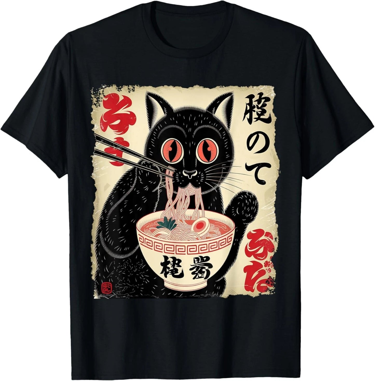 Tee Japanese Kawaii Anime Cat unisex T-Shirt