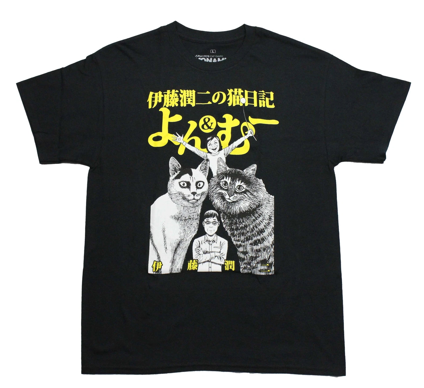 Junji Ito Cat Diary New Adult T-Shirt - Yon & Mu Black White Images Yellow Kanji