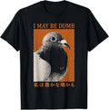 I May Be Dumb Funny Pigeon Bird Meme Sarcastic Joke Japanese T-Shirt