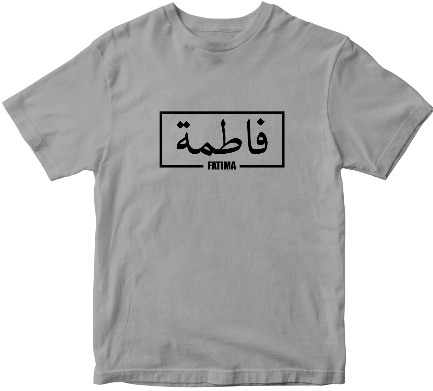 Personalised T-shirt Your Arabic Text Muslims Islam Religious Names Eid Gifts