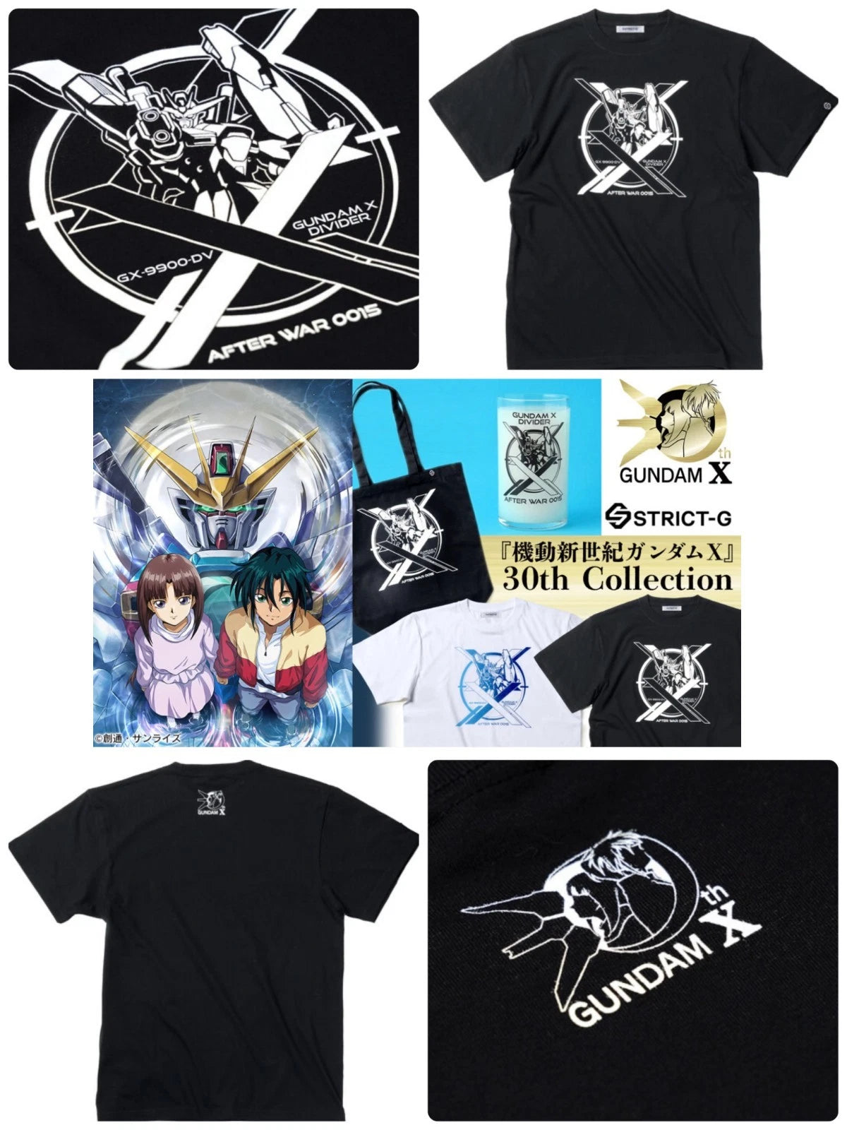 STRICT-G Mobile Suit Gundam X T-shirt Gundam X Divider Icon Monochrome