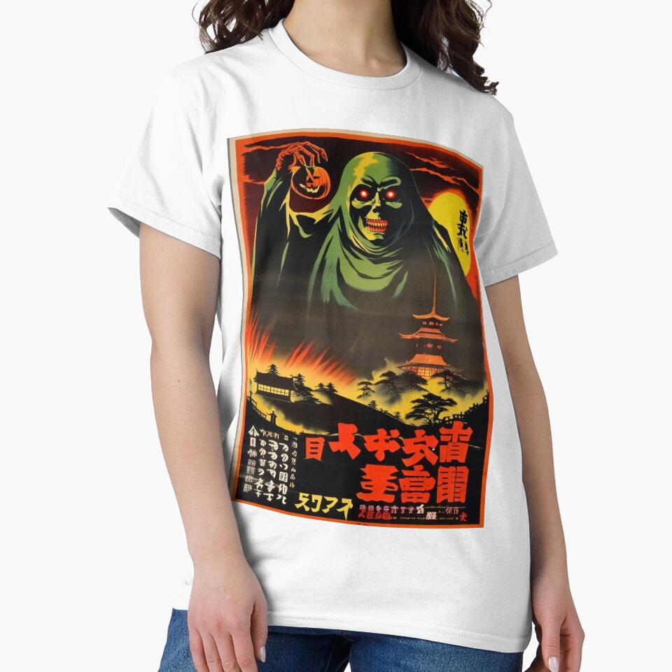 Vintage Japanese Halloween Horror Poster by DreamCraze